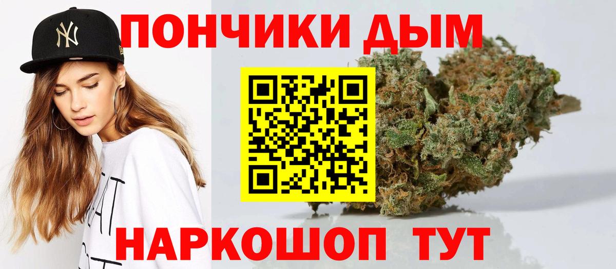 Бошки Шишки тримм Димитровград