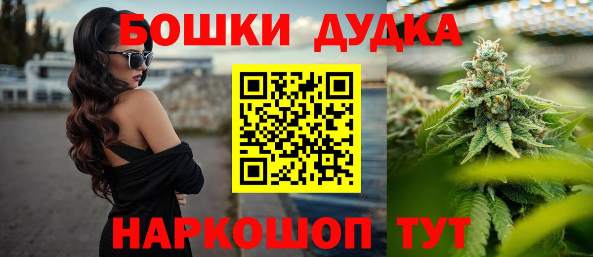 Димитровград  Шишки марихуана марихуана  МАРИХУАНА Ganja  Вход с VPN  Каннабис AK-47 